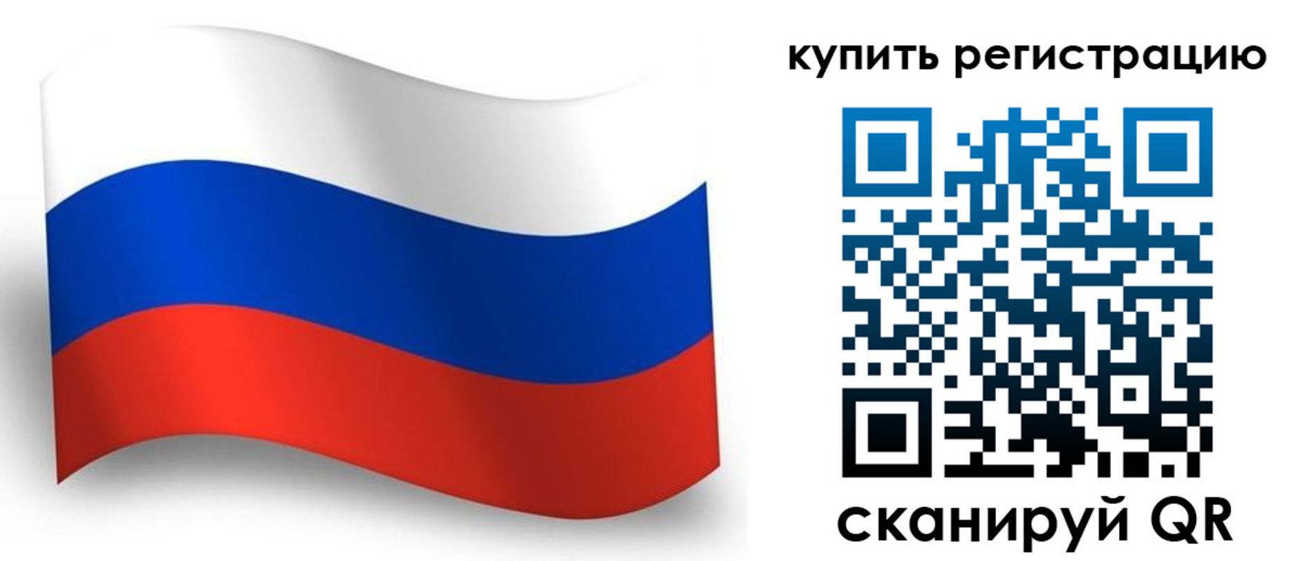 временная регистрация для школы в Киржаче