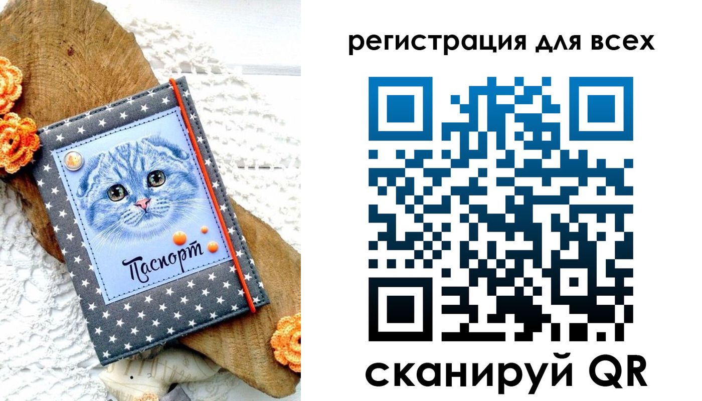 прописка паспорт в Киржаче
