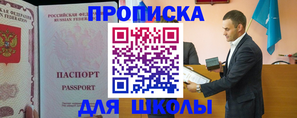 пропишу в квартире в Киржаче