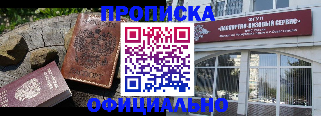 найти адрес прописки в Киржаче